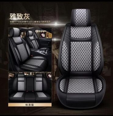 пленка для аквапринт: Чехолдор Эко булгаары, түсү - Кара, Universal Seat cover, Өзү алып кетүү