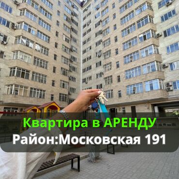 Продажа квартир: 1 комната, Агентство недвижимости, С мебелью полностью