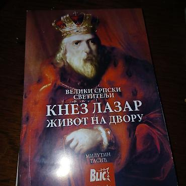 ranac vreca: Mini knjizica knez lazar — 1