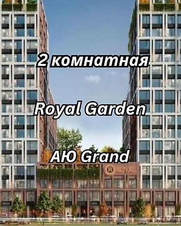 2 комнаты, 88 м², АЮ Гранд Элитка, 11 этаж, ПСО (под самоотделку)