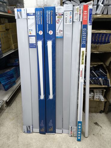 газовая печь для дома купить: Свитилник 120 см Фирмы:FAN,HOROZ,AKOSTAR:LU LED,FLAGMAN