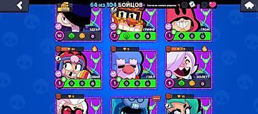 бесплатные акк фф: Аккаунт Brawl Stars Основное: - Ник: KG Prime 66, тэг клуба/профиля — 9