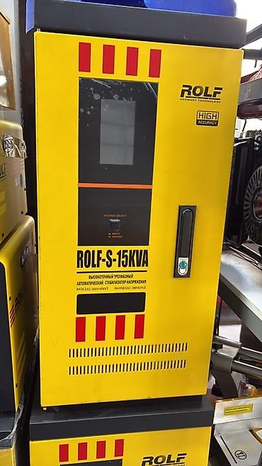 Стабилизаторы напряжения: Стабилизатор напряжения, Однофазные — 11