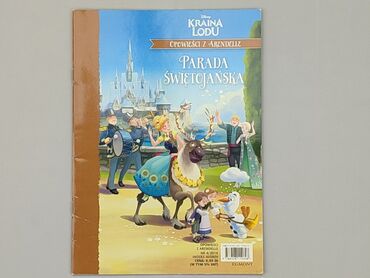 Книжки: Книга, жанр - Дитячий, мова - Польська, стан - Хороший