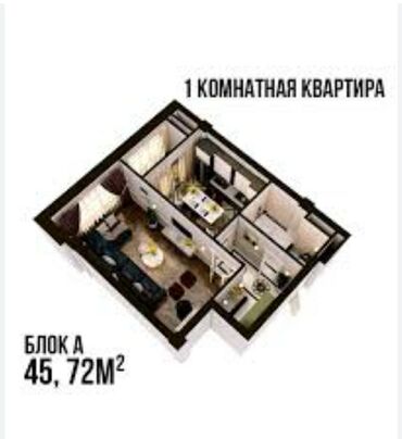 квартира ош 1 комната: 1 бөлмө, 44 кв. м, Элитка, 3 кабат, ПСО (өзү оңдоп түзөтүп бүтүү үчүн)