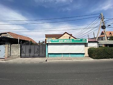 Продажа коттеджей и домов: СРОЧНО ПРОДАЁТСЯ ДОМ С ДЕЙСТВУЮЩИМ МАГАЗИНОМ УЧАСТКОМ 4 СОТОК В ОДНОМ — 3