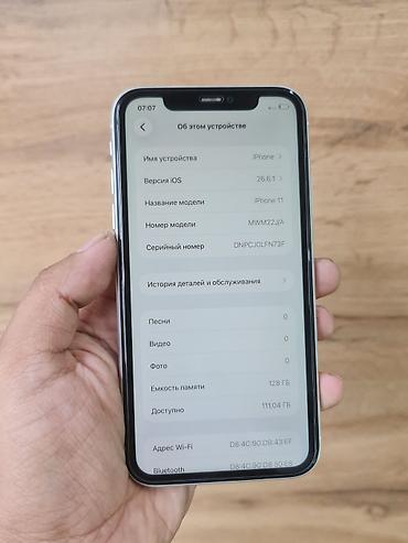 камера айфона: IPhone 11, Б/у, 128 ГБ, White Titanium, Защитное стекло, 81 % — 2