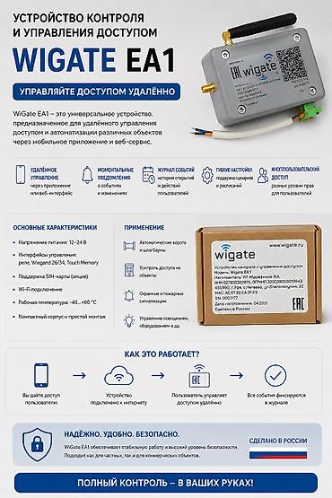 Ачылма дарбазалар: Жылма дарбазалар — 2