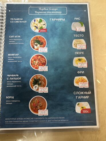 подработка официант: Талап кылынат Официант Тажрыйбасыз, Төлөм 10 күн сайын