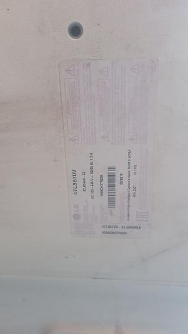 dvd mpeg4: Телевизор LG 47LB570V, диагональ 47" (119 см), LED. Характеристики и — 2