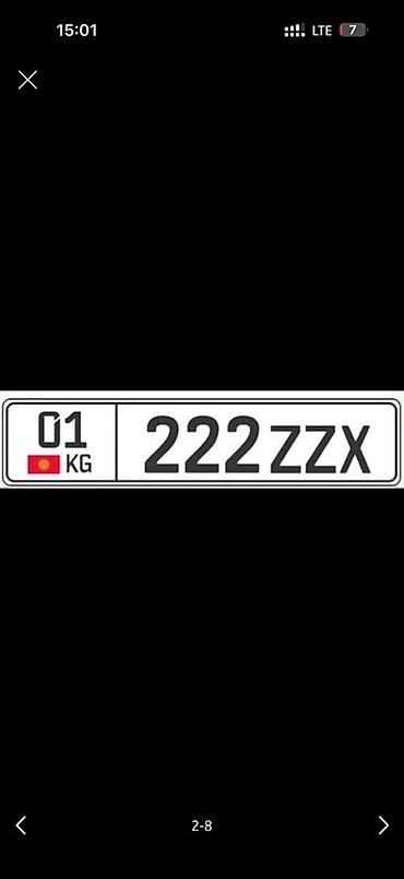cga3 de: Предлагаются красивые комбинации нового образца с флагом KG и кодом — 1