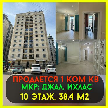Продажа домов: 1 комната, 38 м², Элитка, 10 этаж, Евроремонт