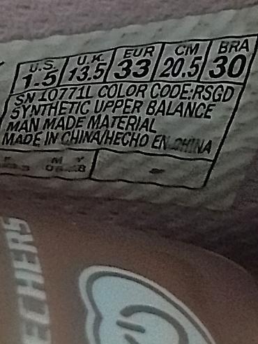 Patike: Svetleće patike – visoki model, metalik zlatno/rose-gold završna — 15