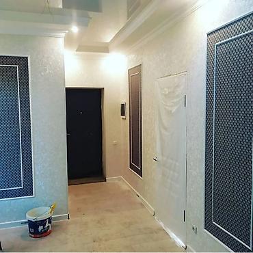 Поклейка обоев: Поклейка обоев, Демонтаж старых обоев | Фотообои, Бумажные обои, Виниловые обои Больше 6 лет опыта — 2