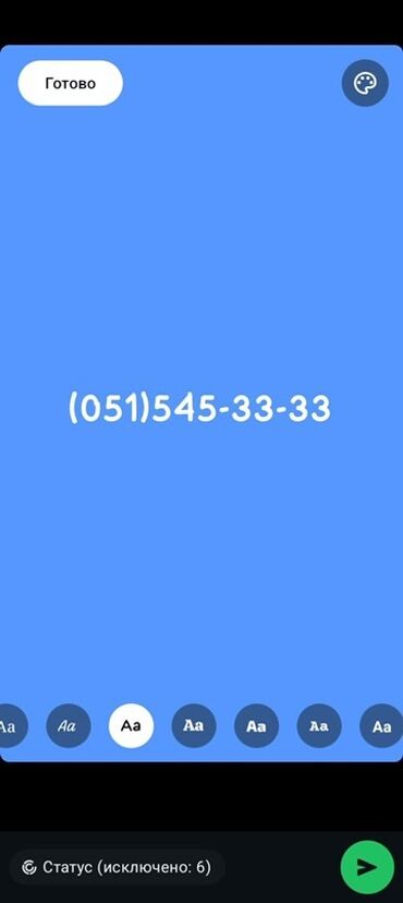 xtrike gk 908: Nömrə: ( 051 ) ( 5453333 )