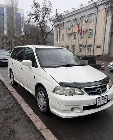 Honda: Honda Odyssey: 2002 г., 2.3 л, Автомат, Бензин, Минивэн — 3