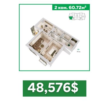 Продажа квартир: Строится, Элитка, 2 комнаты, 61 м²