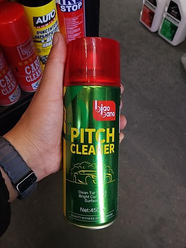 Автокосметика: Очиститель битумных и смоляных загрязнений Biao Bang Pitch Cleaner — 1