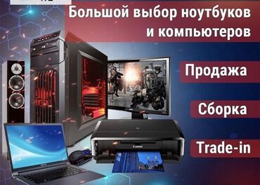 видеокарту gtx 650 ti: Компьютер, ядер - 12, ОЗУ 64 ГБ, Для несложных задач, Новый, Intel Core i9, NVIDIA GeForce GTX 1650 Ti, Без накопителя