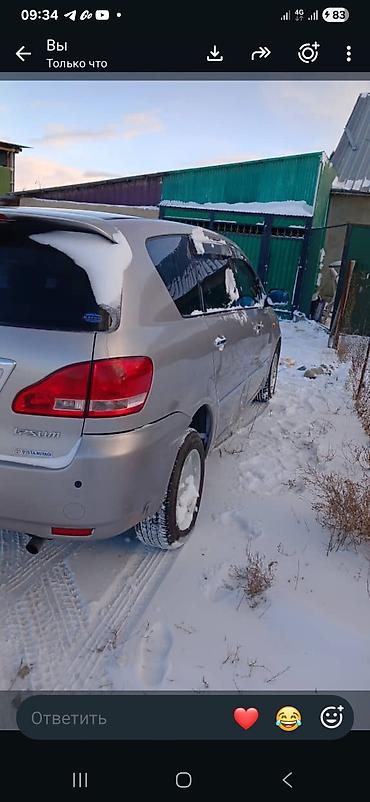 Toyota: Toyota Ipsum: 2002 г., Автомат, Минивэн — 2