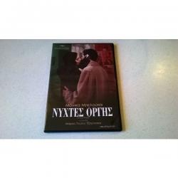 Βιβλία, περιοδικά, CDs, DVDs: DVD ( 1 ) Νύχτες οργής - Με Ελληνικούς υπότιτλους
Σε άριστη κατάσταση σε lalafo.gr DVD ( 1 ) Νύχτες οργής - Με Ελληνικούς υπότιτλους
Σε άριστη κατάσταση σε Αθήνα