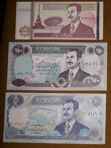 Купюры: Saddam banknktlari