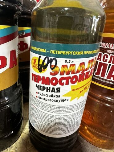 краска термостойкая: | Эмаль, цвет - Черный