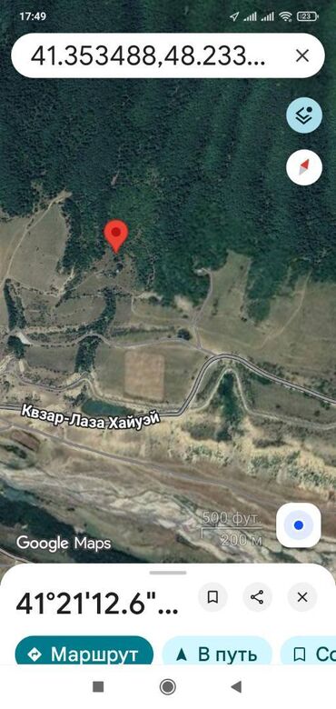 Torpaq sahələrinin satışı: 150 sot, Biznes üçün, Mülkiyyətçi, Kupça (Çıxarış) -da lalafo.az — 12 Torpaq sahələrinin satışı: 150 sot, Biznes üçün, Mülkiyyətçi, Kupça (Çıxarış) — 12