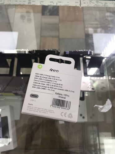 xiaomi зарядка: Оригинальный шнур айфон 100 💯 процентов оригинал 🙌👍