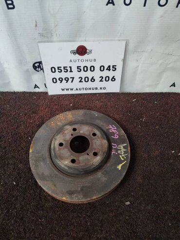 Тормозные диски: Предний тормозной диск Toyota
