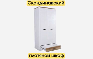 двухъярусная кровать со столом и шкафом внизу: Кийим салуучу шкаф, Түз, МДФ