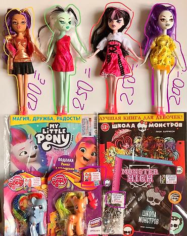 Подарки и сувениры: Книги для детей и взрослых,которые читают с удовольствием: Комиксы про — 5