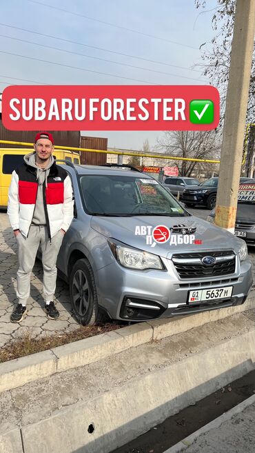 Другие автоуслуги: Автоподбор под ключ Разовая проверка авто Автоподбор Бишкек 🚙Помощь — 9