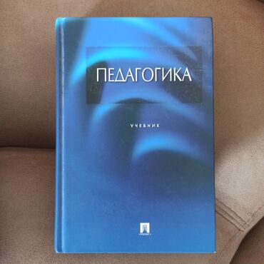 Tədris ədəbiyyatı: Rus dilinə aid kitablar dəsti 📣📣📣 QIYMET NUMUNE UCUN DI❗❗❗ - — 5