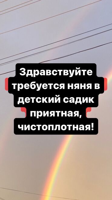 упаковщица без опыта работы: В сокулуке