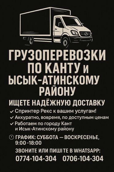 задние фонари на мерседес: Другие автоуслуги