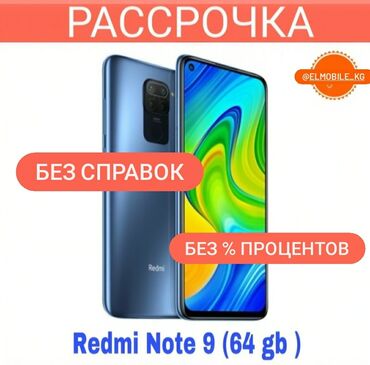 эспандер для скул купить бишкек in Кыргызстан | ТРЕНАЖЕРЫ: Рассрочка телефоновБез справокБез ЗалогаКопия паспортаsamsung