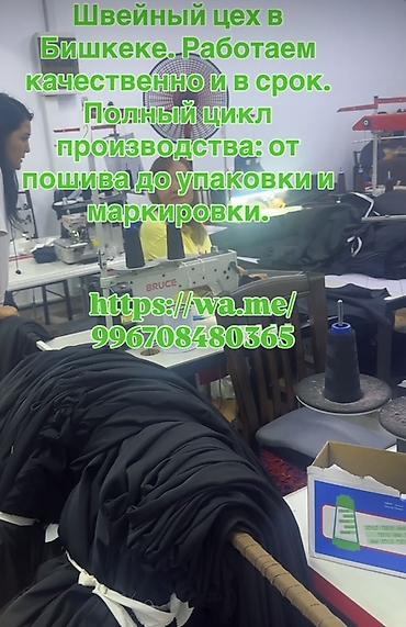 кызыл октябрь: Кардар издөө — 4