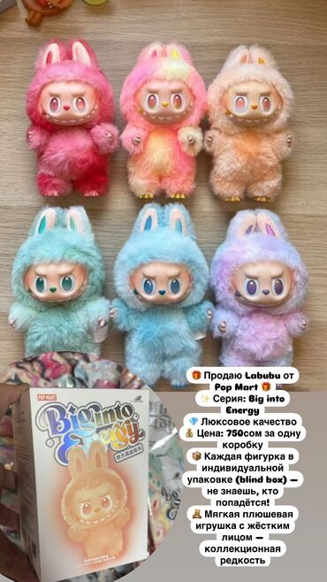 грузовики ош: Оюнчуктар