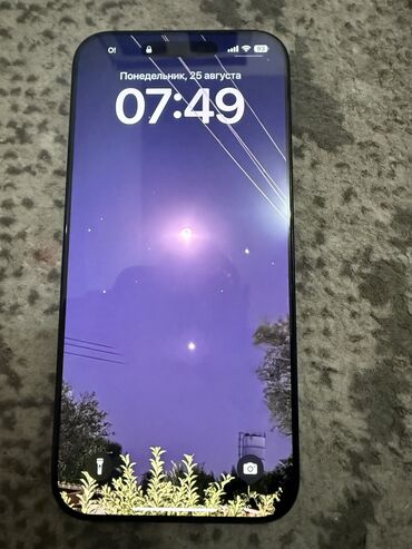 где можно продать бу телефон: IPhone 16 Pro Max, Б/у, 256 ГБ, Black Titanium, Зарядное устройство, 100 %