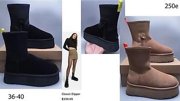 Čizme: VRHUNSKI MODELI POZNATIH SVETSKIH BRENDOVA, TOP | Najnovije. Hot — 8