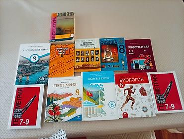 Комплект учебников для 8 класса (часть — для 7–9 классов). На фото все