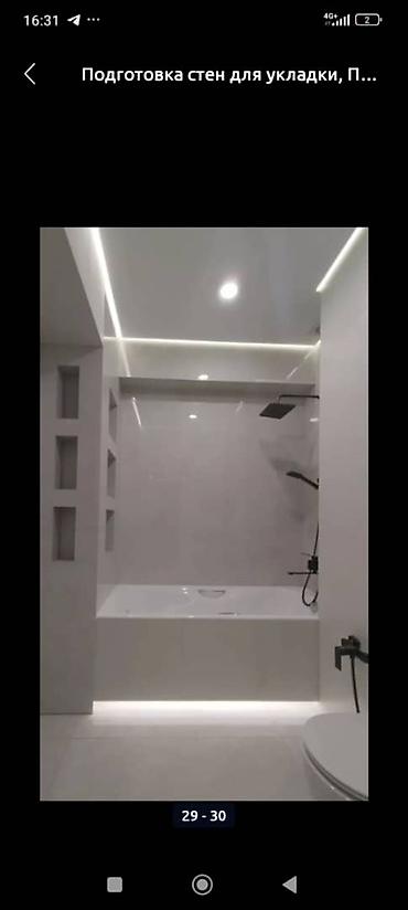 Продажа квартир: 3 комнаты, 100 м², Дизайнерский ремонт — 26