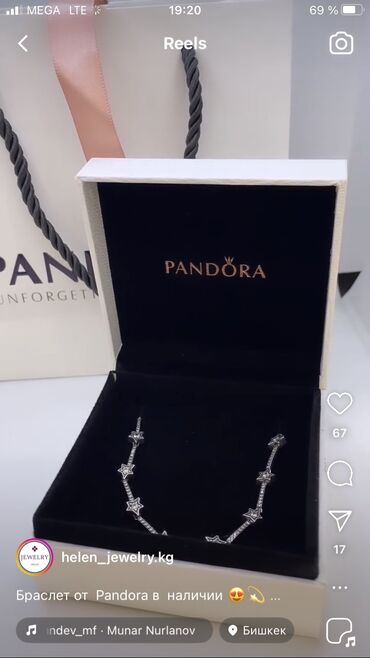 Серьги: Нежная цепочка Pandora🥰 Серебро 925 пробы😍 Браслет 1500 сом +