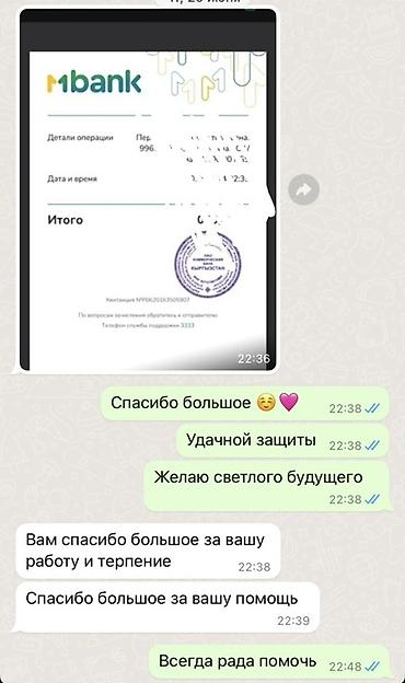 гитара кызыл кия: Помощь в написании учебных и научных работ - Форматы: курсовые — 8