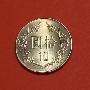 Ovçuluq və balıqçılıq: Tailand 10 bat 1983 əla super vəziyyətdə