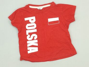 milan koszulka: T-shirt, 9-12 months, condition - Very good