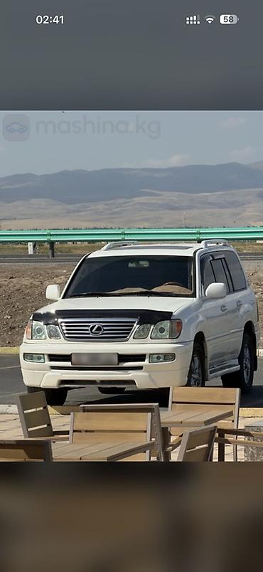 bazar kg: Lexus LX: 2007 г., 4.7 л, Автомат, Бензин, Внедорожник — 3