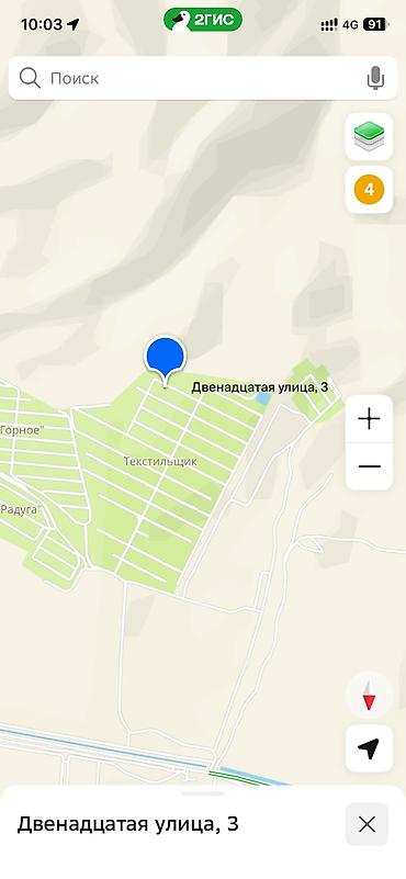 5 соток, Для строительства, Красная книга — 4