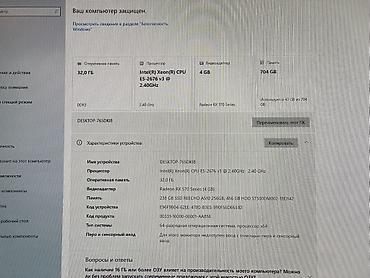 intel core i5 2500: Игровой/рабочий ПК с подсветкой Срочно продаю компьютер в комплект — 4